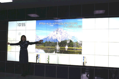 Panasonic interactive wall